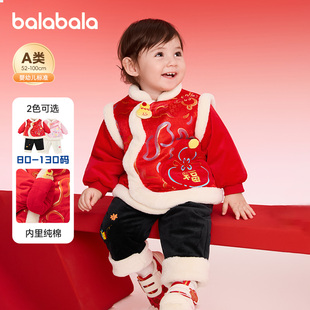 巴拉巴拉婴儿套装男童宝宝新年两件套儿童红色2026春装新款童装小