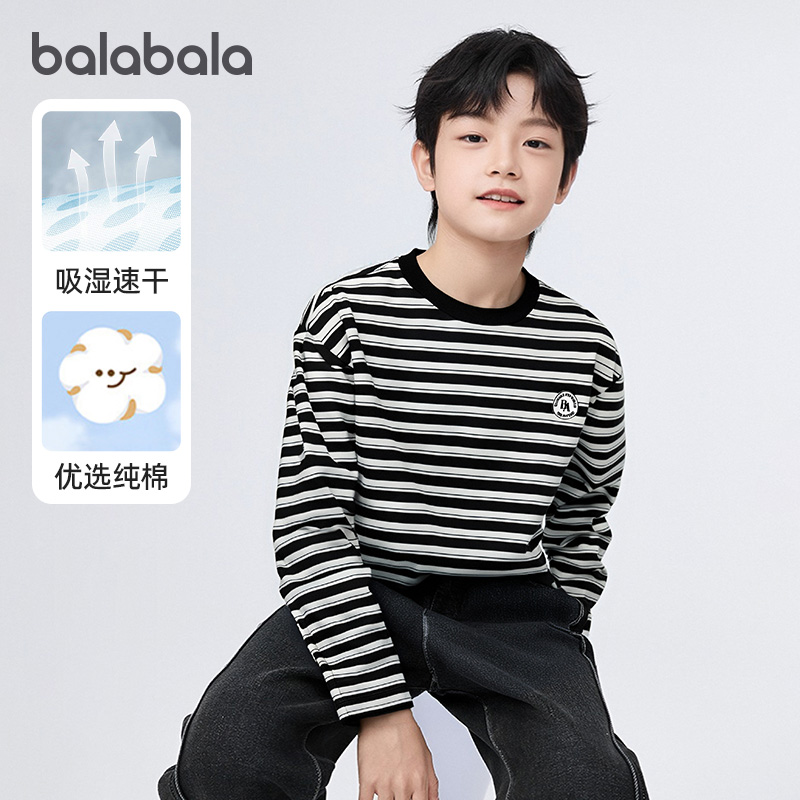 巴拉巴拉男童长袖t恤大童条纹打底衫儿童上衣2025秋装新款童装潮