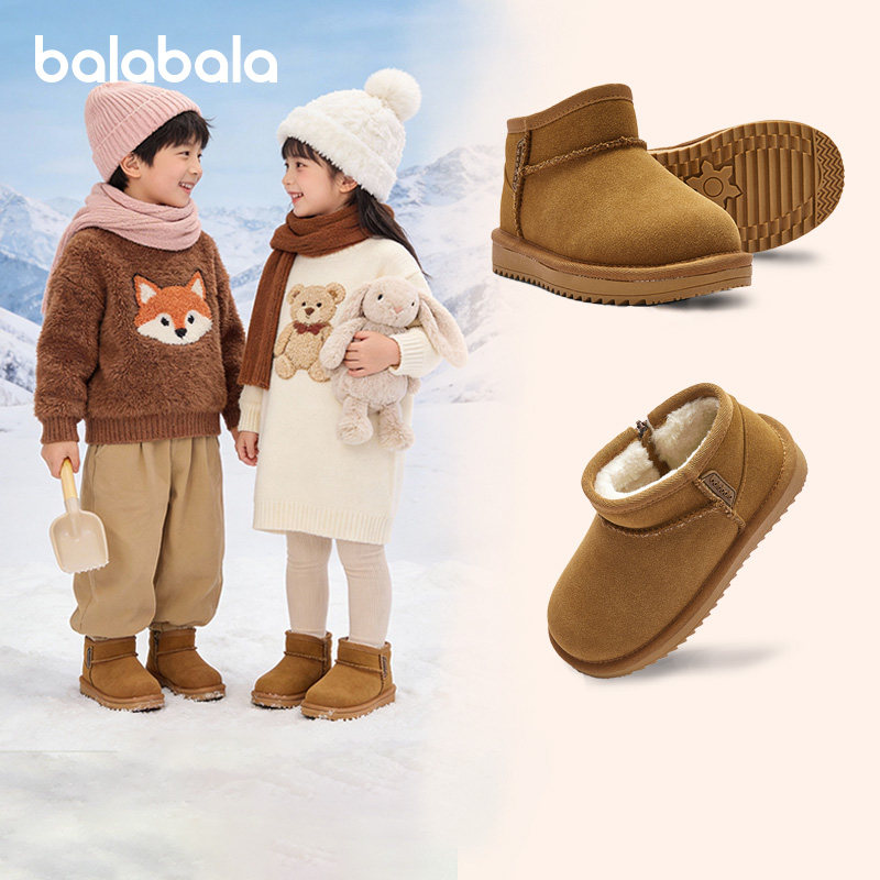 巴拉巴拉儿童雪地靴男童女童加厚靴子大童亲子鞋2025冬季新款童鞋,童鞋/婴儿鞋/亲子鞋,亲子鞋,淘宝优惠券,粉丝福利购,淘宝优惠卷