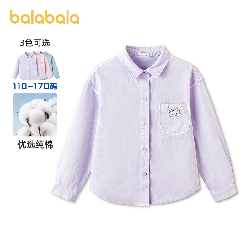 巴拉巴拉儿童牛仔衬衫女童上衣