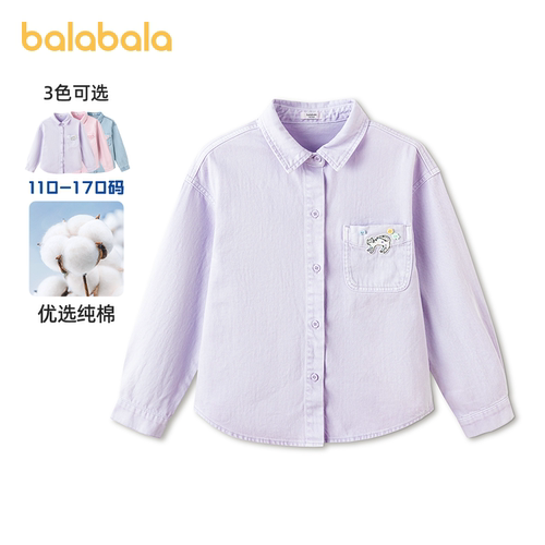 巴拉巴拉儿童牛仔衬衫女童上衣