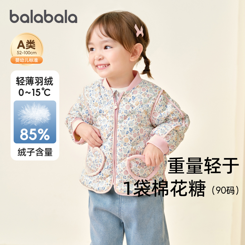 过年不打烊，抢满300减110/600减200