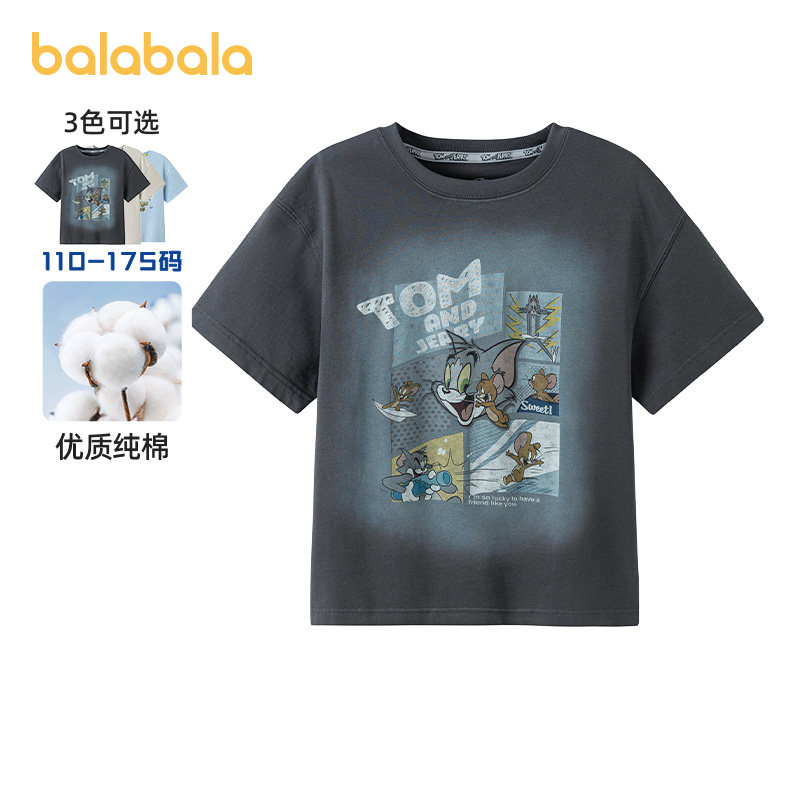 猫和老鼠IP巴拉巴拉男童短袖t恤儿童纯棉打底衫2026新款夏装童装
