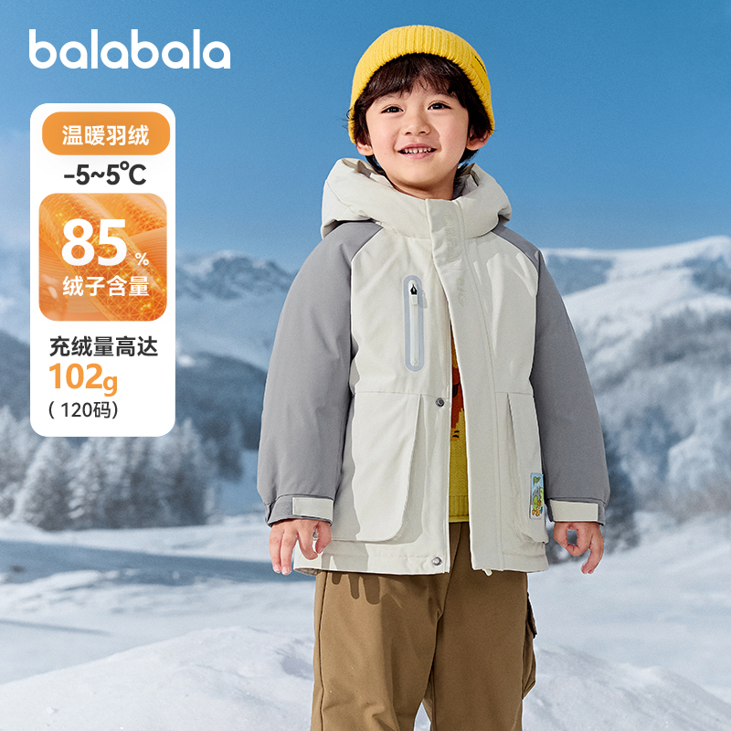 巴拉巴拉男童中长款羽绒服