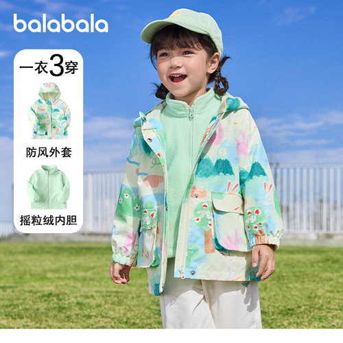 巴拉巴拉女童摇粒绒外套保暖上衣