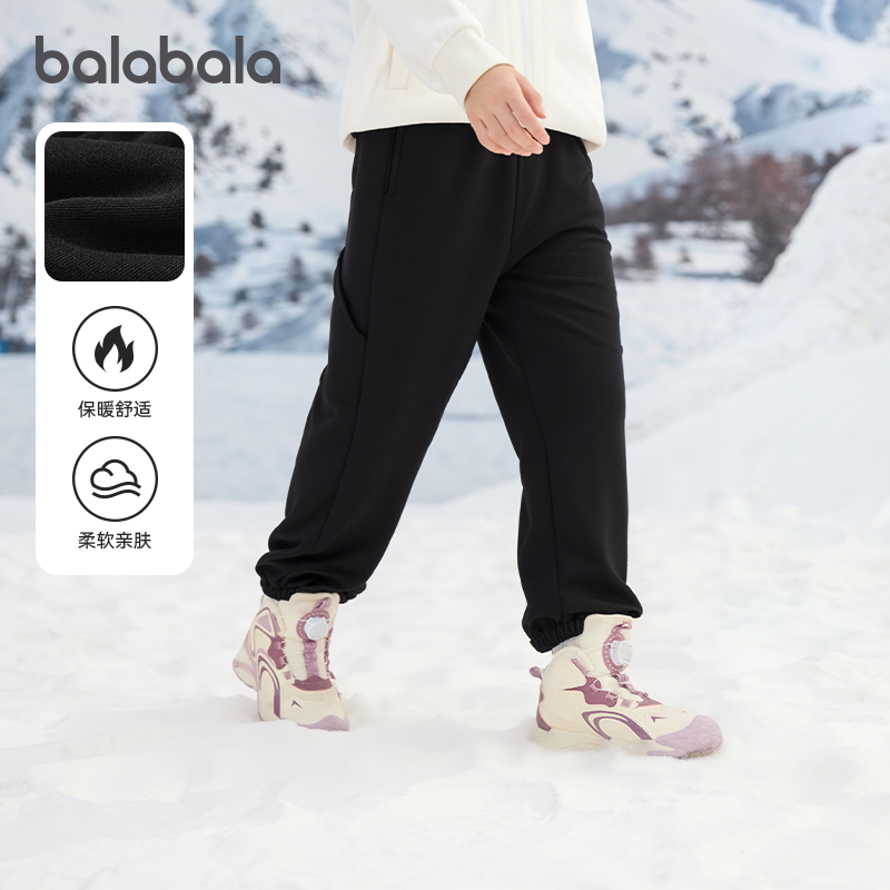 商场同款巴拉巴拉儿童裤子女童黑色长裤大童棉裤2025冬装新款童装,童装/婴儿装/亲子装,裤子,淘宝优惠券,粉丝福利购,淘宝优惠卷