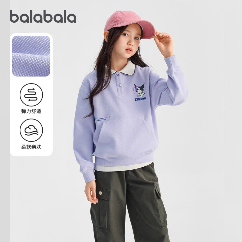 【库洛米IP商场同款】巴拉巴拉女童卫衣儿童2026新款春装童装上衣