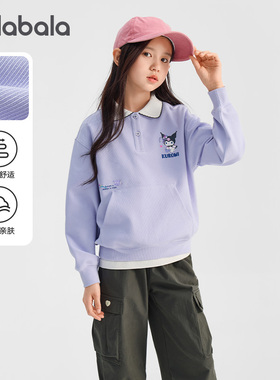【库洛米IP商场同款】巴拉巴拉女童卫衣儿童2026新款春装童装上衣