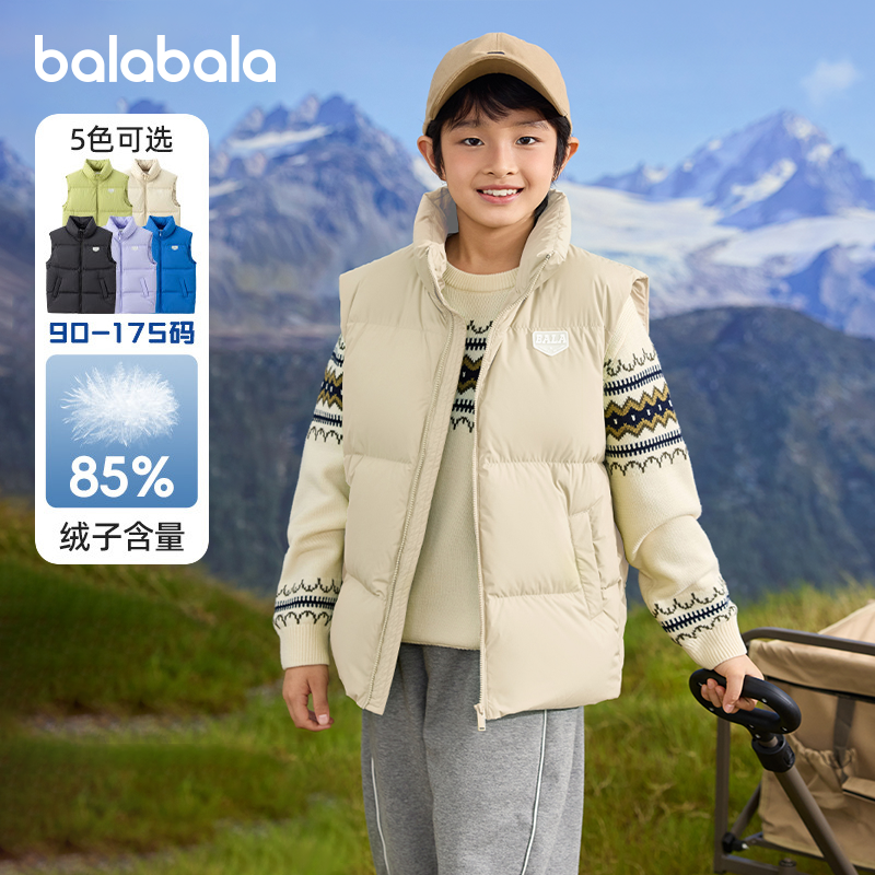 巴拉巴拉男童羽绒马甲中大童保暖背心儿童马夹外套冬装新款童装厚,童装/婴儿装/亲子装,羽绒马甲,淘宝优惠券,粉丝福利购,淘宝优惠卷