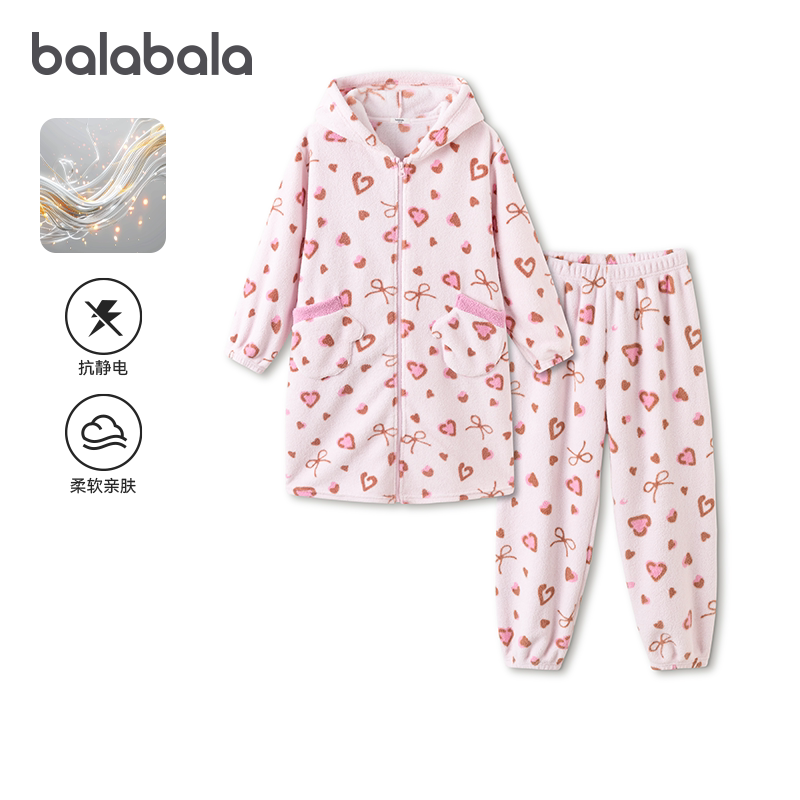 巴拉巴拉儿童家居服套装保暖睡衣