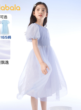 巴拉巴拉女童连衣裙大童公主裙儿童网纱裙紫色裙子夏装新款童装潮