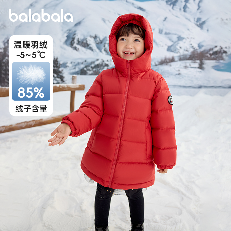 巴拉巴拉女童羽绒服宝宝长款外套