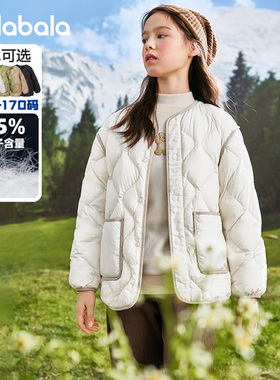 巴拉巴拉女童短款羽绒服中大童轻薄外套儿童白色上衣冬装新款童装