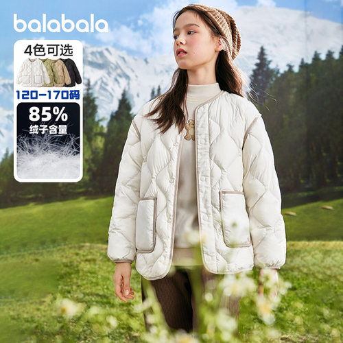 巴拉巴拉女童羽绒服短款轻薄外套