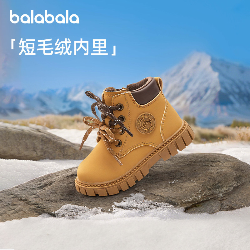 巴拉巴拉儿童马丁靴男童女童加绒靴子大童防滑鞋子2025冬季童鞋新,童鞋/婴儿鞋/亲子鞋,皮靴,淘宝优惠券,粉丝福利购,淘宝优惠卷