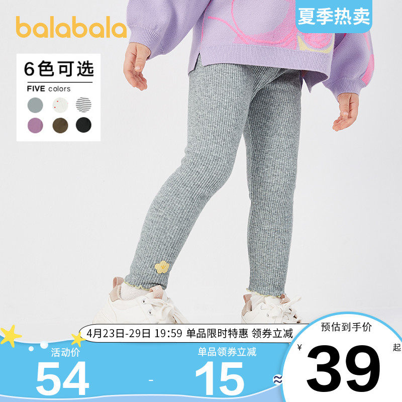 巴拉巴拉女童打底裤小童宝宝弹力长裤儿童休闲裤子2022春秋新款潮