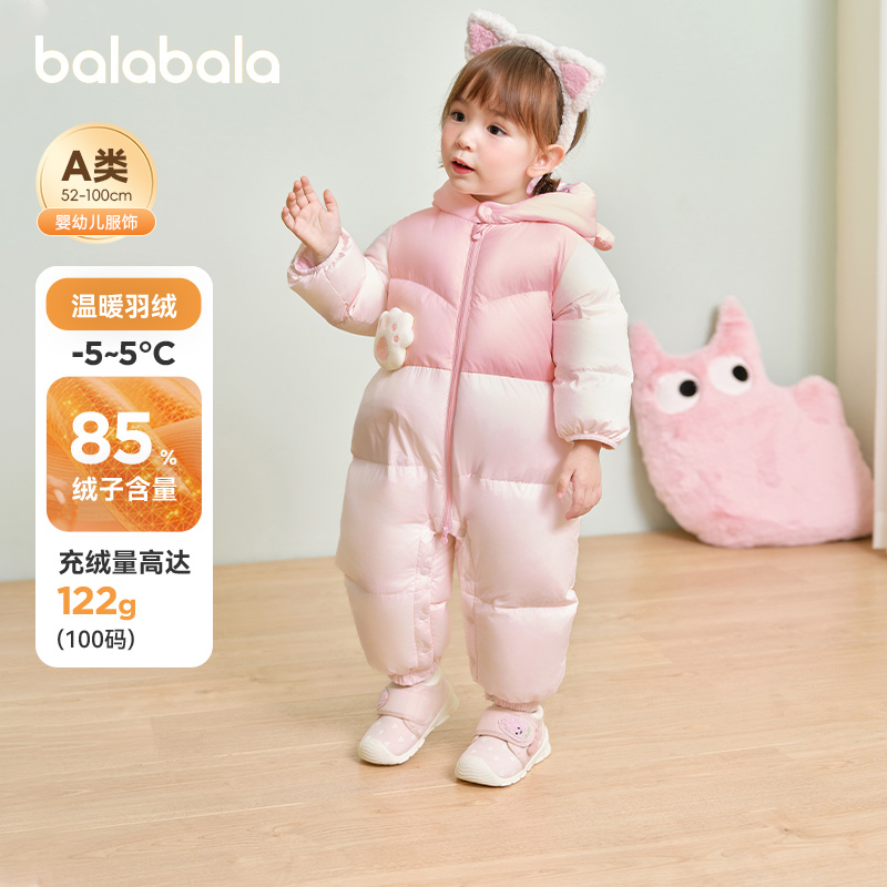 巴拉巴拉婴儿羽绒服连体衣宝宝