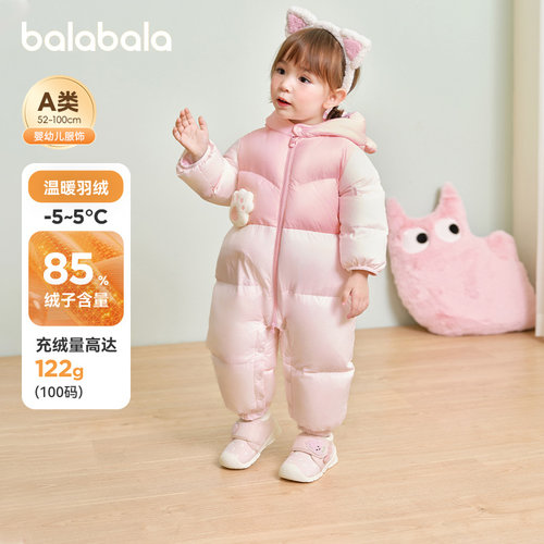 巴拉巴拉婴儿羽绒服连体衣宝宝