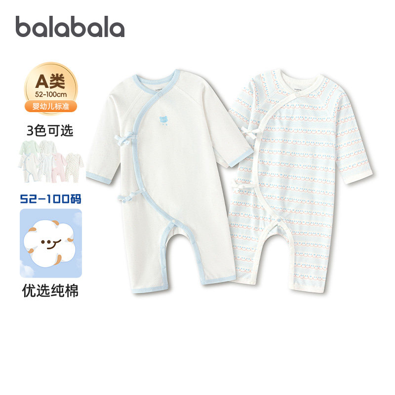 巴拉巴拉宝宝连体衣新生纯棉爬服