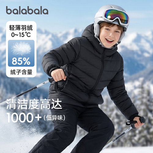 巴拉巴拉羽绒服男童女童轻薄外套