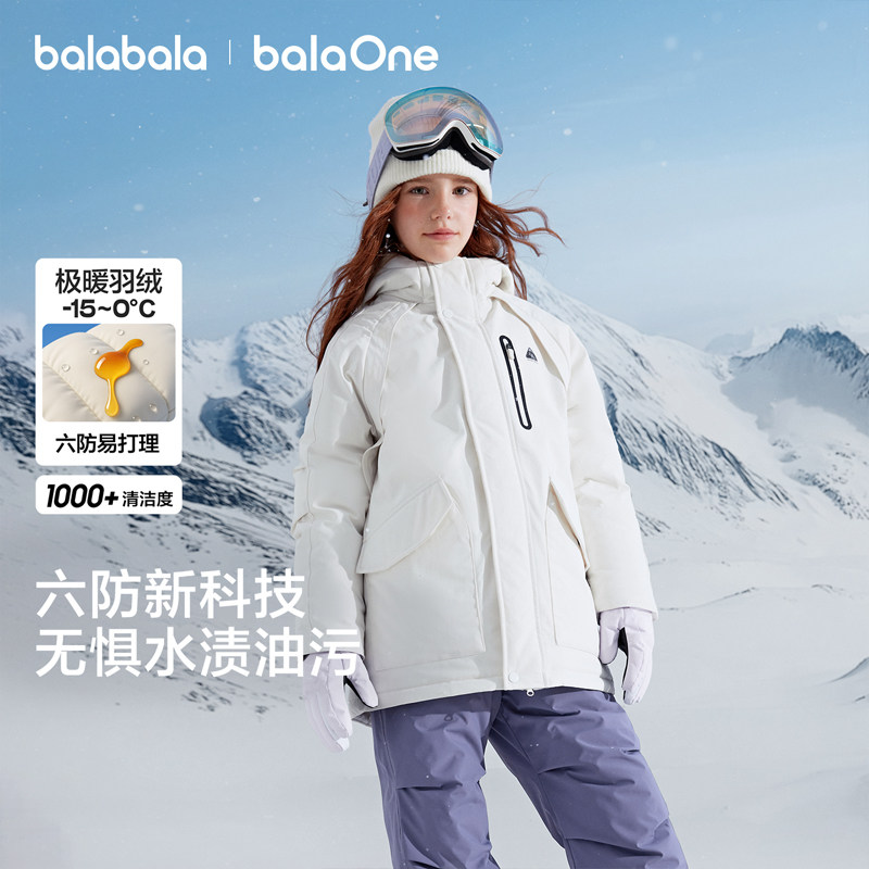 巴拉巴拉儿童羽绒服大童工装外套