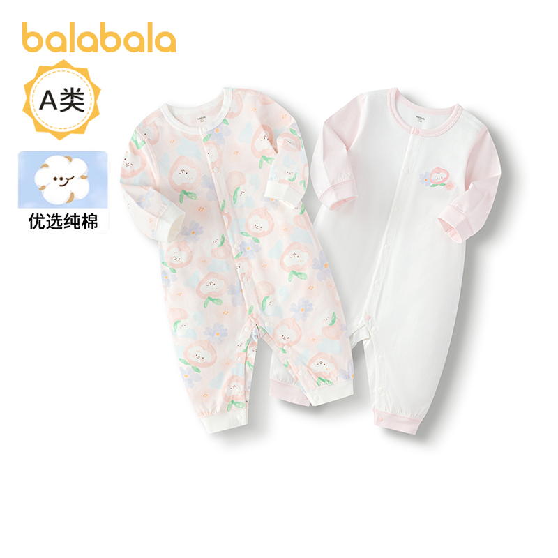 巴拉巴拉婴儿连体衣透气爬服薄款