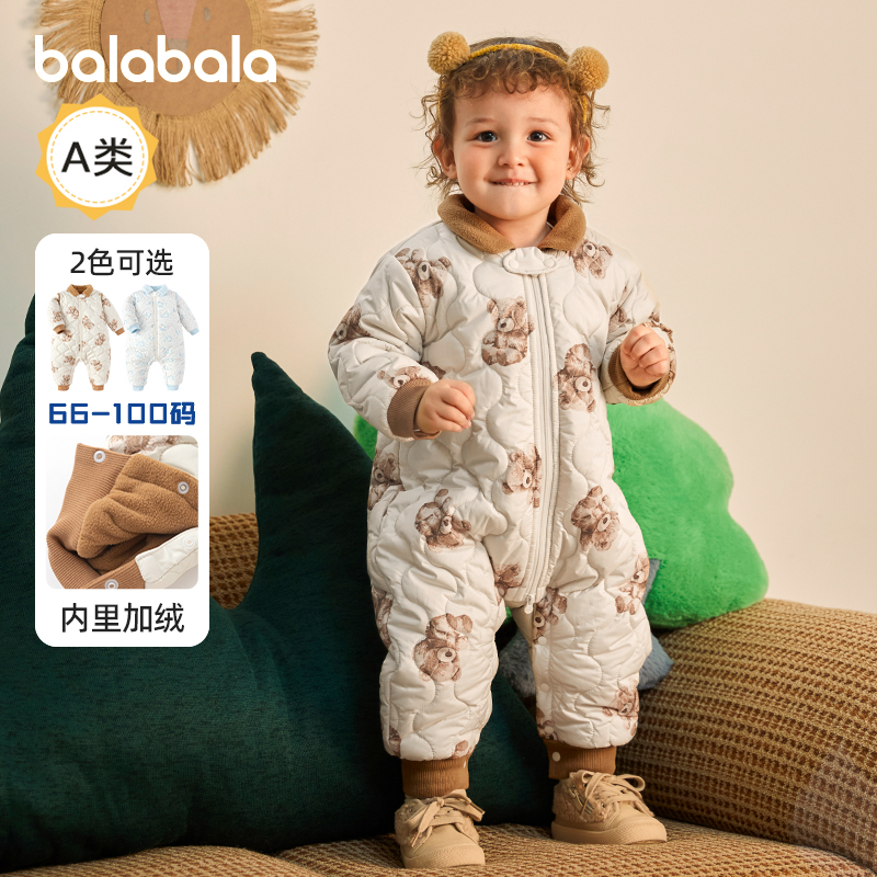 巴拉巴拉婴儿连体衣男童加绒爬服
