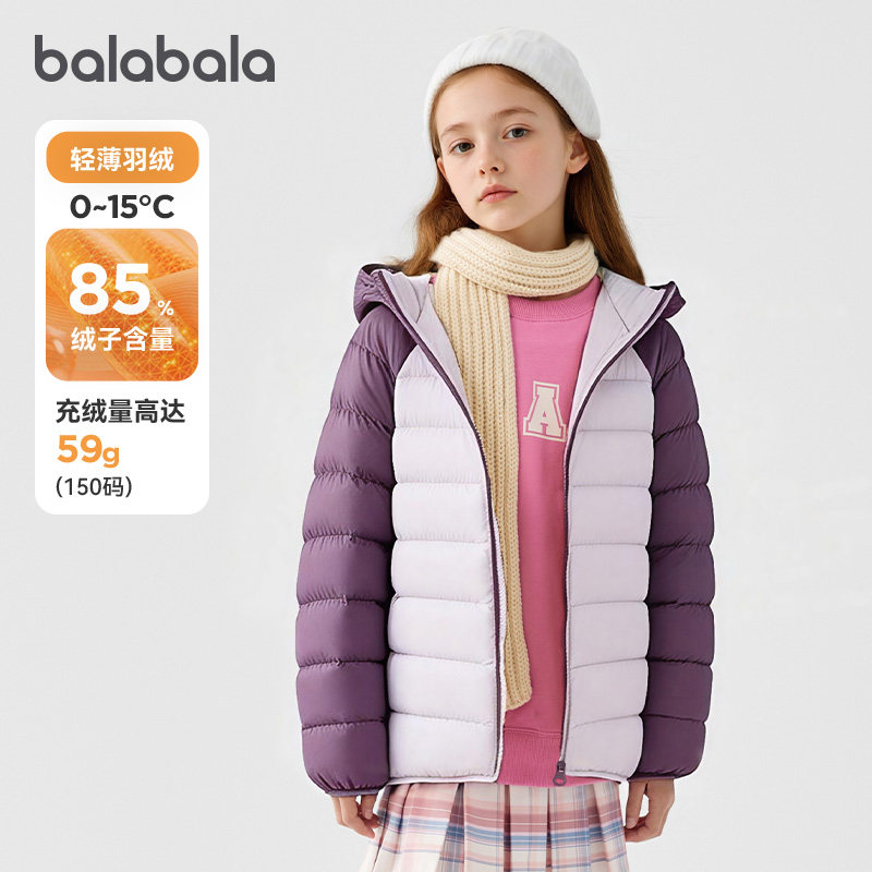 巴拉巴拉儿童轻薄羽绒服男童女童三防外套中大童冬装2026新款童装