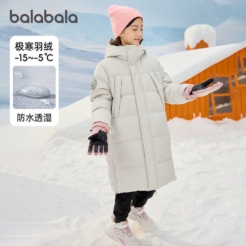 巴拉巴拉女童羽绒服儿童连帽外套