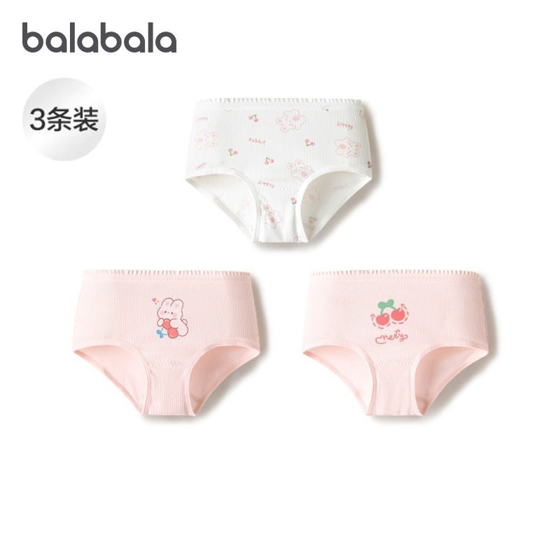 巴拉巴拉balaOne内裤女童三角裤