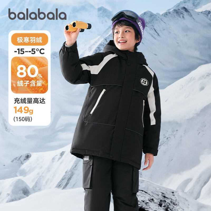 巴拉巴拉羽绒服男童三防加厚外套