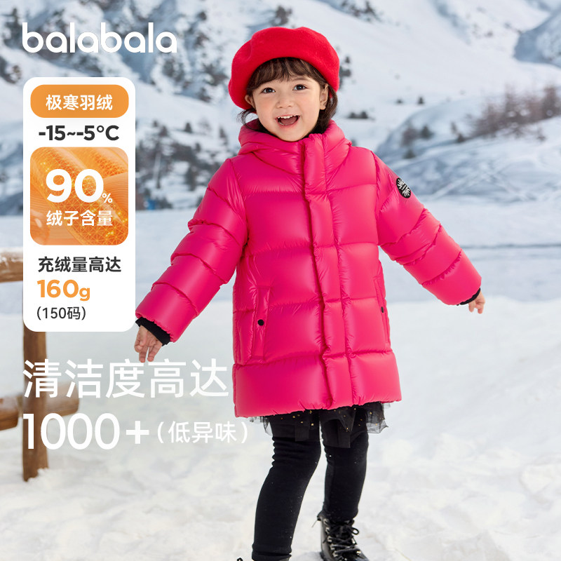 巴拉巴拉儿童鹅绒羽绒服女童中长款外套大童连帽上衣2025冬季新款