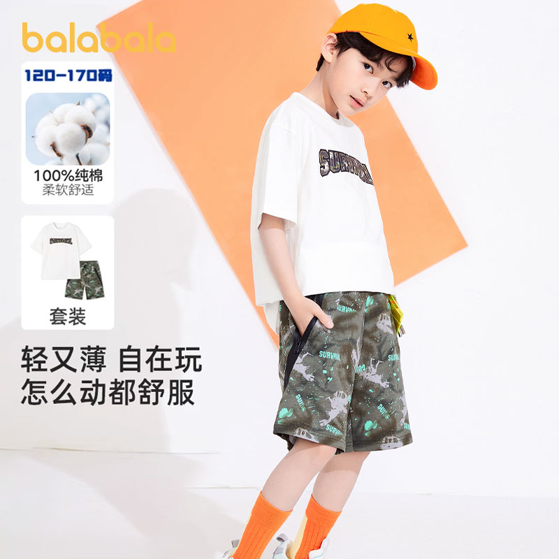 巴拉巴拉男童运动套装中大童透气短袖两件套儿童纯棉短裤夏装童装