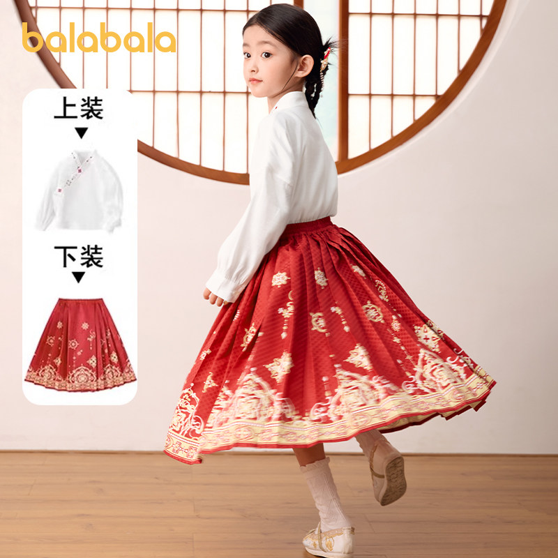 巴拉巴拉女童马面裙套装大童国风连衣裙儿童红色裙子春装新款童装