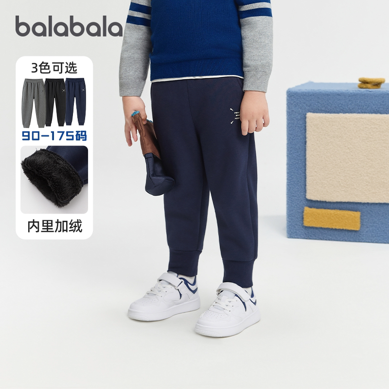 巴拉儿童裤子男童冬季加绒运动裤