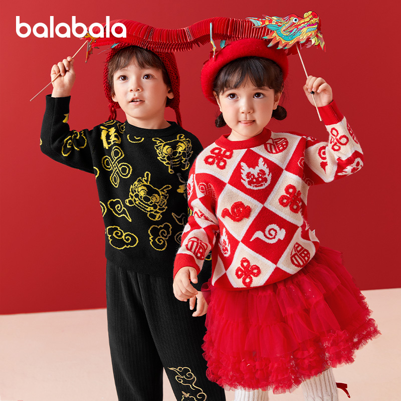 天猫服饰新风潮，限时特惠~