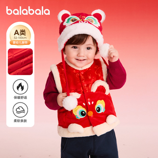 巴拉巴拉小月龄宝宝马甲男女童新中式拜年服2026春装婴儿红色背心