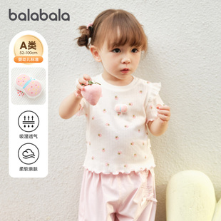 薄 甜美小童宝宝上衣2025儿童夏装 巴拉巴拉婴儿短袖 T恤女童打底衫