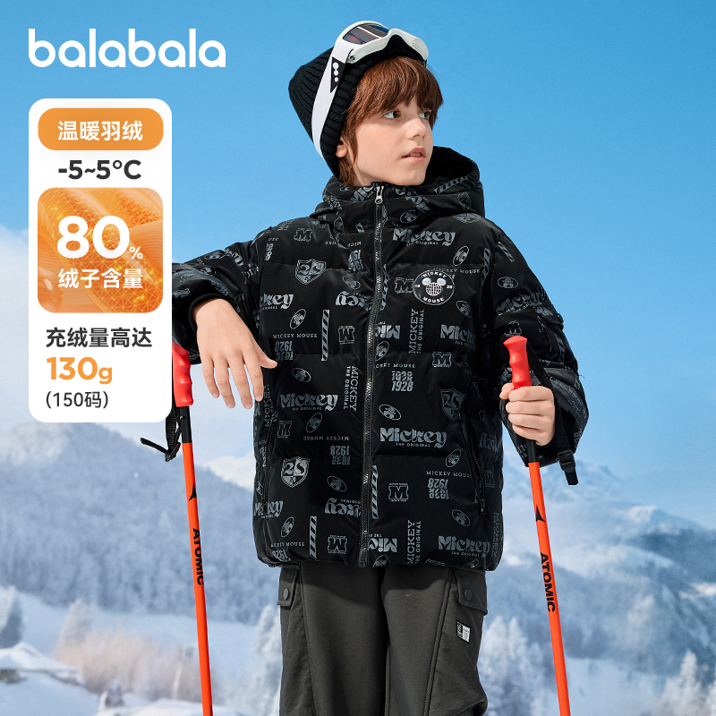 巴拉巴拉男童羽绒服大童黑色连帽外套户外加厚儿童冬装新款童装潮