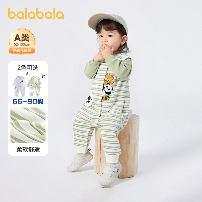巴拉巴拉婴儿连体衣男童宝宝外出抱衣哈衣儿童爬爬服新款秋装童装