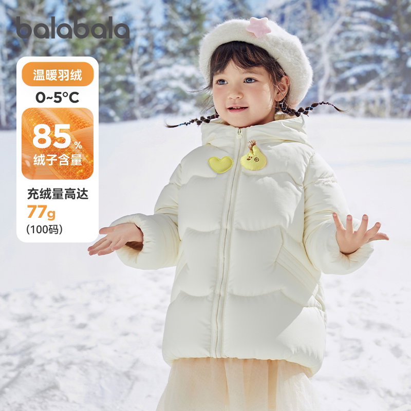巴拉巴拉女童羽绒服小童宝宝加厚外套儿童中长款上衣冬装新款童装