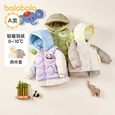 巴拉巴拉婴儿羽绒服男童马甲套装小童宝宝外套儿童冬装新款童装潮