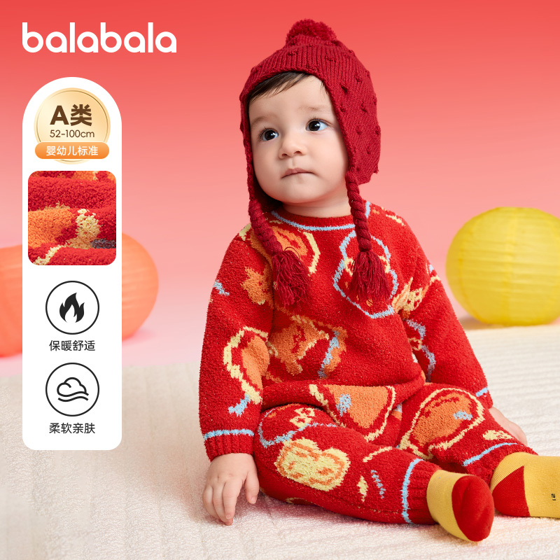 天猫服饰新风潮，限时特惠~