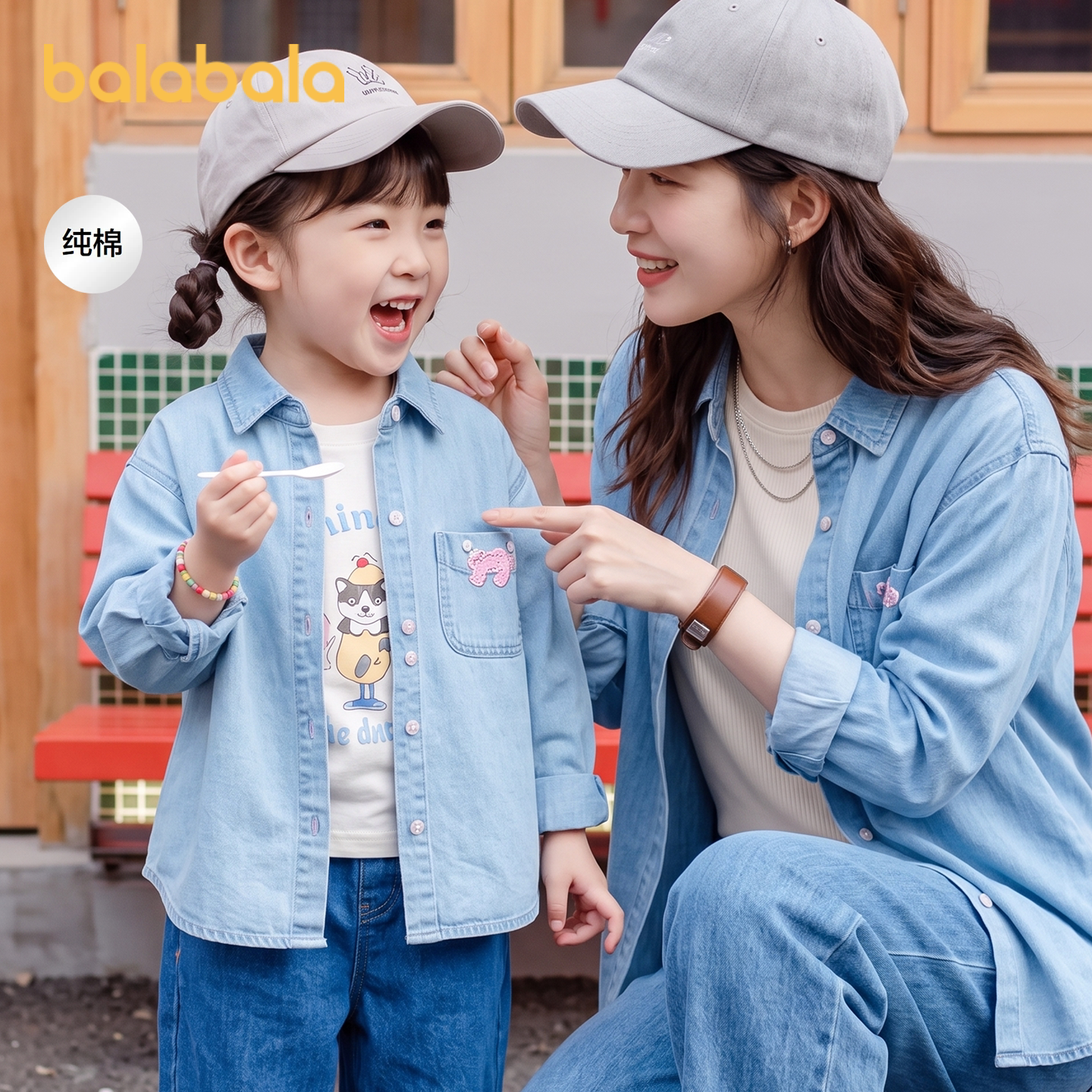 巴拉巴拉亲子装母女款牛仔衬衫