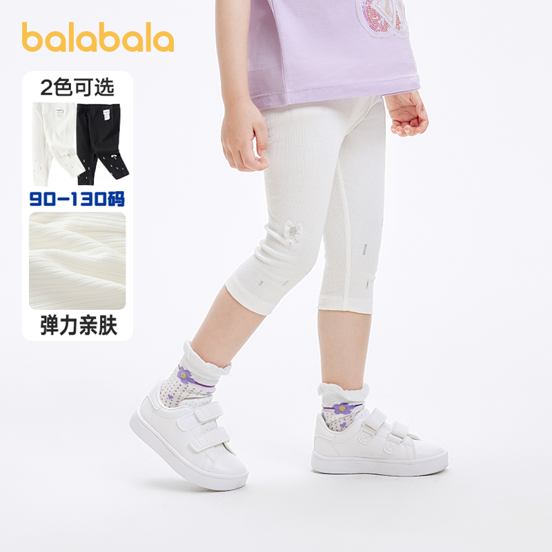 巴拉巴拉女童打底裤宝宝白色七分短裤儿童休闲裤夏装新款童装裤子