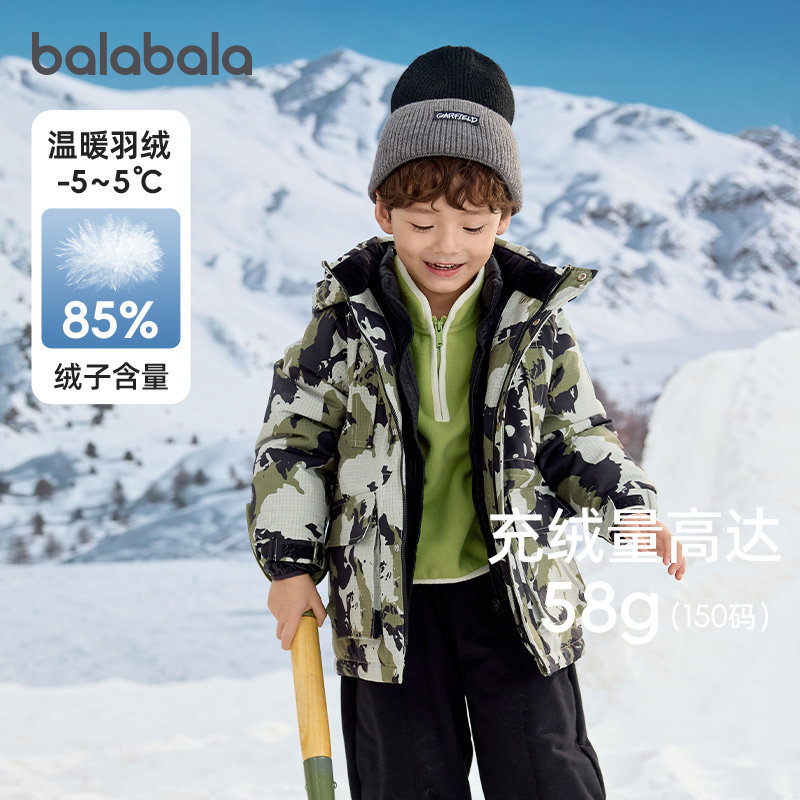 天猫服饰新风潮，限时特惠~