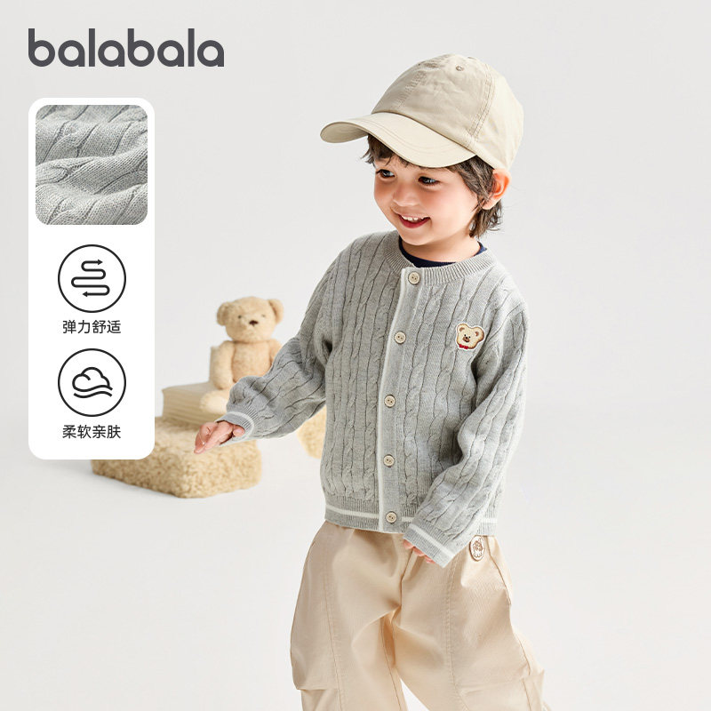 【商场同款】巴拉巴拉宝宝毛衣开衫男童2025秋冬新款女童针织衫潮,童装/婴儿装/亲子装,毛衣/针织衫,淘宝优惠券,粉丝福利购,淘宝优惠卷