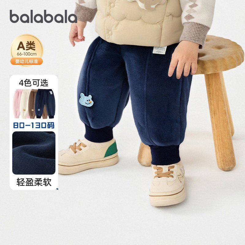 巴拉巴拉婴儿裤子男童长裤加绒宝宝休闲裤运动裤儿童冬装新款童装,童装/婴儿装/亲子装,裤子,淘宝优惠券,粉丝福利购,淘宝优惠卷