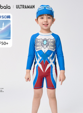 【奥特曼IP】巴拉巴拉儿童连体泳衣男童泳装套装新款小童防晒泳衣