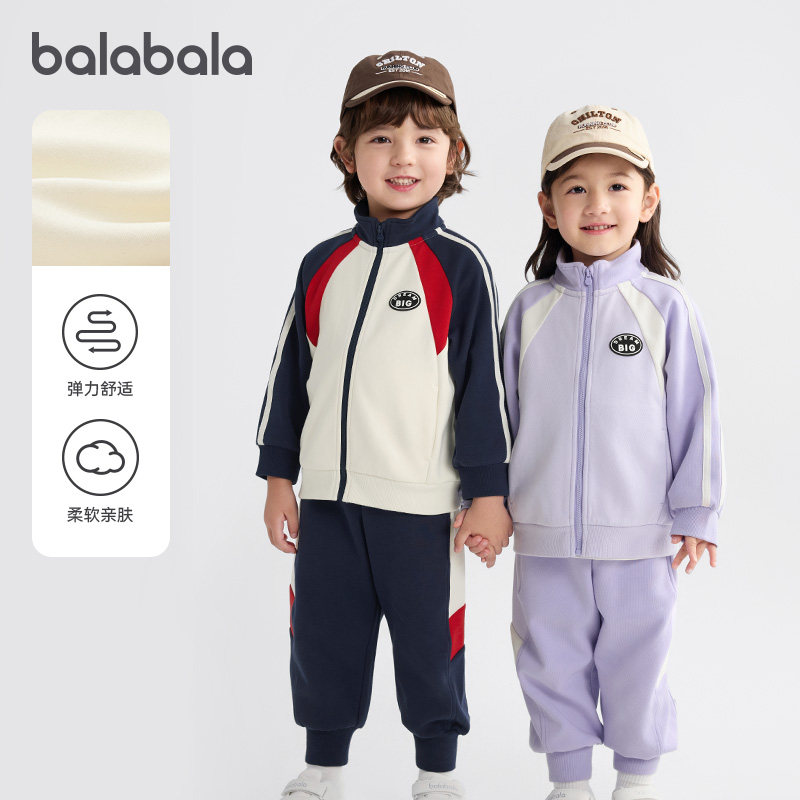 巴拉巴拉儿童运动套装男童女童卫衣两件套宝宝运动服2025秋装童装,童装/婴儿装/亲子装,套装,淘宝优惠券,粉丝福利购,淘宝优惠卷